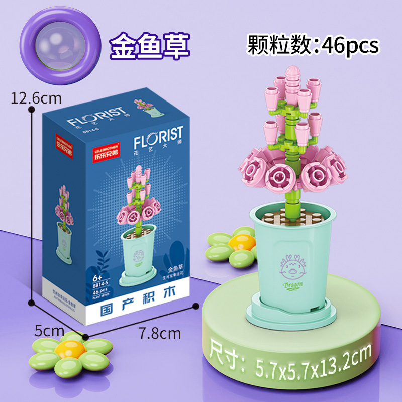 【メーカー直送】ゴッホの月光の花の家 積み木 ローズブーケ DIY 同型 女性教師向け ホリデーギフト|undefined