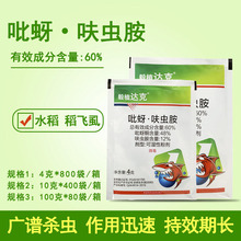 ��ֲ�_�� 60%����߻�x��ˮ�����wʭ�rș���x��