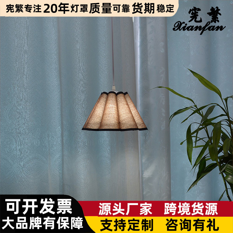 Cross-border Living Room Dining Room Petal Bedside Lamp Fabric Lampshade Table Lamp Accessories Flower Decoration Chandelier Lampshade Hotel