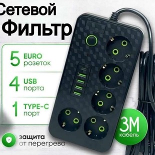���_˹���Q���ښWʽ3/5/8λ�WҎ������USB��Type-C �Դ�往��