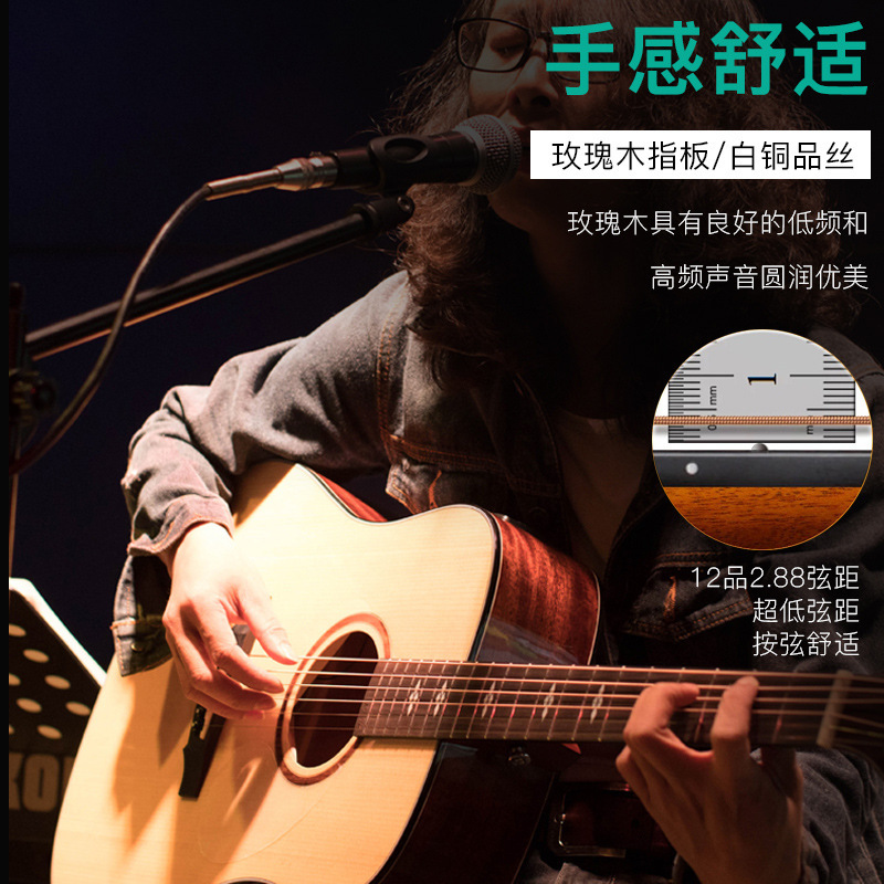 [Wholesale] KEPMA Kama Guitar D1C/A1C Electric Box Folk Guitar Student Mu Gu Gui 4