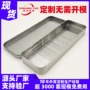 小号收纳美甲长方形文具盒