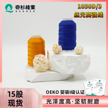 ��ɼ �z��1050d3���S�øߏ���Ƥ��p�x�C���Ü�]15��1050�ߏ���