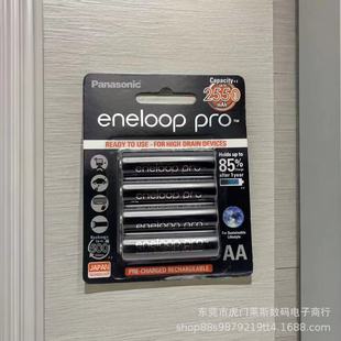 eneloop�ۘ�����̖��̖���늳ؐ����Ŕ��a���C1.2v
