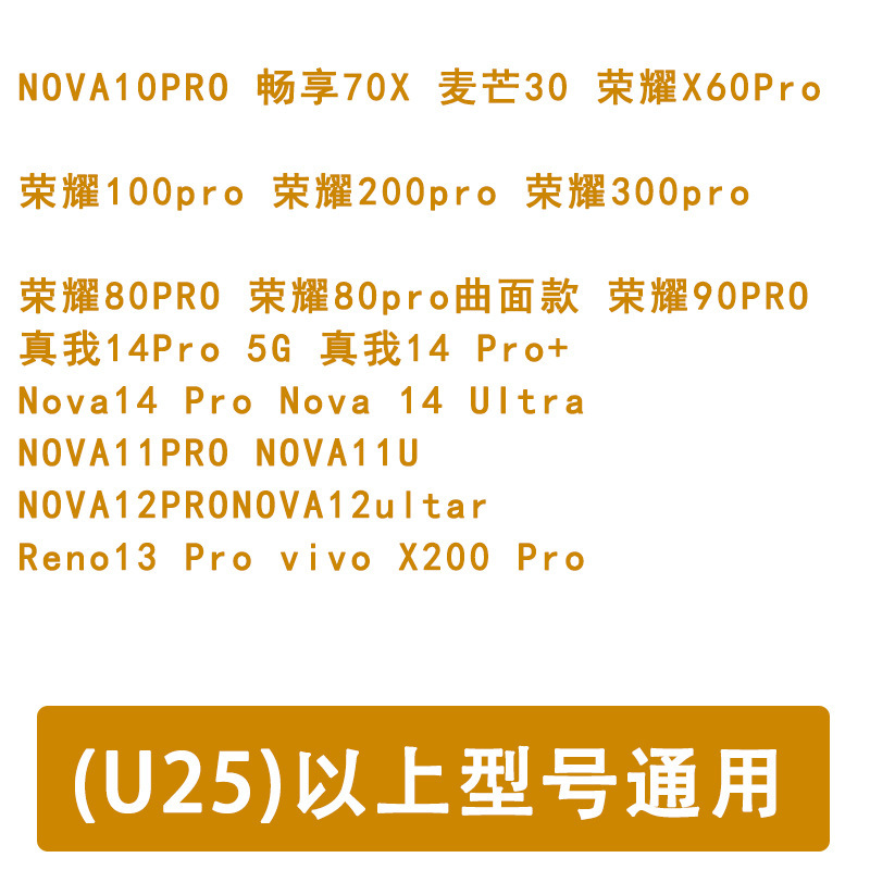 曲面携帯電話に適用 UV光硬化フィルム uv硬化 0.18厚 フィルムボックス スマートスキャンコードでフィルムを見つける|undefined