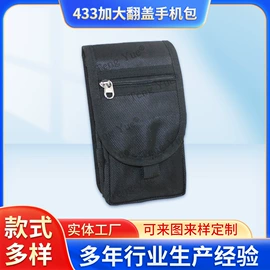 收纳袋收纳包;乐器箱包;工具箱包