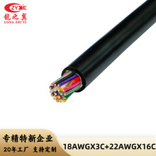 UL20549 TPU�F���о�o�׾� 18AWGX3C22AWGX16C 19о���ؙC���˾�