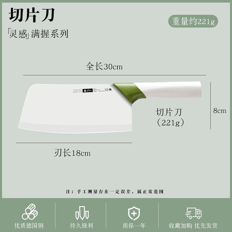 全套家用厨师套装专用菜刀不锈钢锋利切片刀具厨房切肉刀骨刀琪缘|undefined