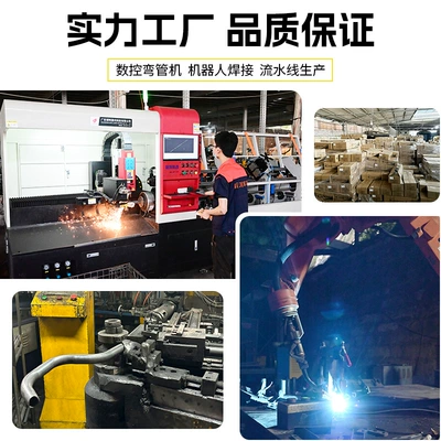 Motorcycle bumper Guard Bar Rack Modification Parts