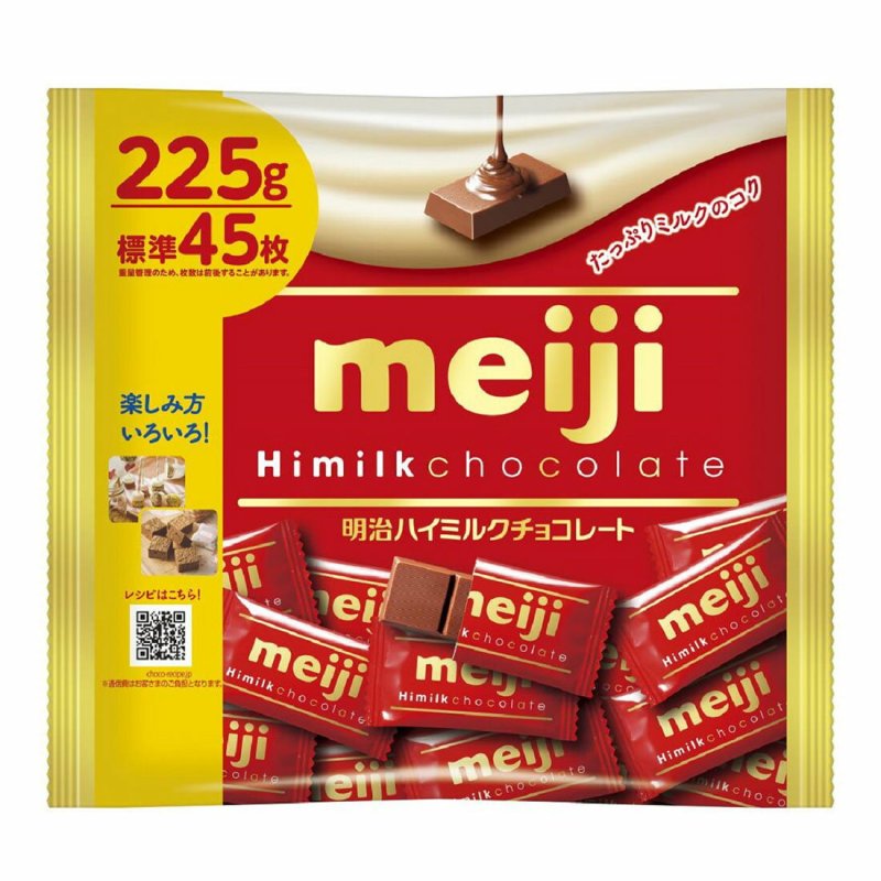 日本輸入スナック 明治 明治ピアノ ピュアダークチョコレート ストロベリーリッチミルク 抹茶サンドチョコレート|undefined