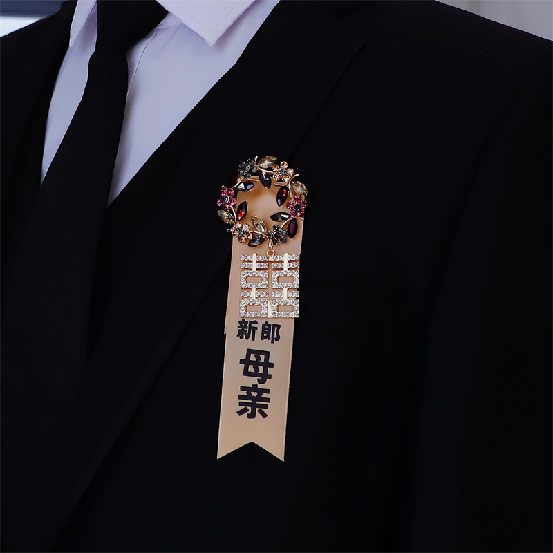 奢华满钻婚礼胸花新娘新郎结婚襟花父母花好月圆贵宾嘉宾胸针生日|undefined