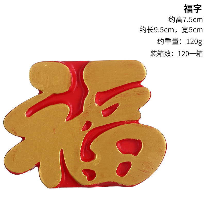 创意国潮手办马到成功马年摆件小飞马桌面装饰品新年春节礼品小马|undefined