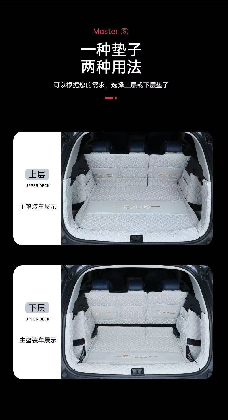BYD Yuan Plus trunk mat, BYD Yuan Pro rear trunk mat, full coverage, for new energy vehicle interior modification
