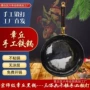 老式传统定制家用双耳锅