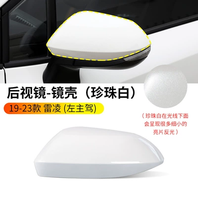 Suitable for 19 20 21 22 23 Toyota Levin Rearview Mirror Housing Reversing Mirror Cover Reflector Turn Signal (Rearview mirror/rearview mirror) - 19-22-ralink-rearview-mirror-housing-pearl-white-main-driver-original-car-quality