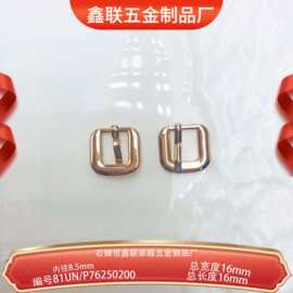 内径8.5mmD字针扣服装鞋扣箱包装饰五金锌合金皮带三挡调节扣产品
