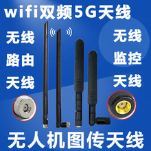 2.4g5g5.8g8dBi�p�lSMA�ӿڟo��·����/�W��/AP�������f���쾀