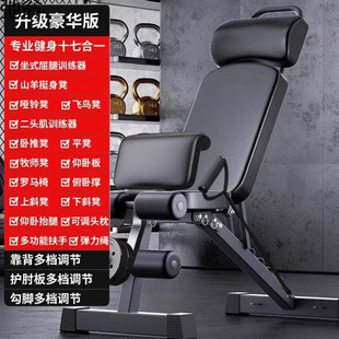 Household Multifunctional Fitness Chair Sit-ups Auxiliary Exercise Equipment Folding Board Sleeping Chair Exercise Fitness