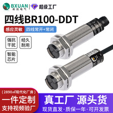 M18�t�⾀����_�PBR100-DDT-P �����⚤�ľ����������S���{