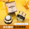 Dielian Black gold Anti-Gravity Anti wrinkle Lapi moist Replenish water Moisture Desalination Fine lines Tira Collagen Face cream