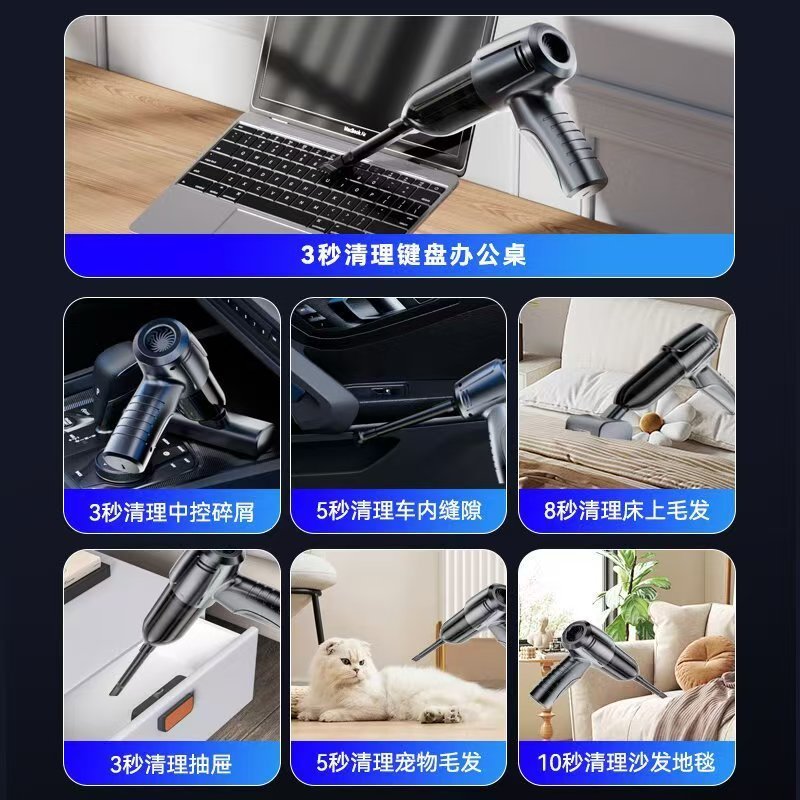 車載ブラシレスモーター掃除機ハイパワー掃除機ダストブロワー充電式ワイヤレスハンドヘルド掃除機小型|undefined