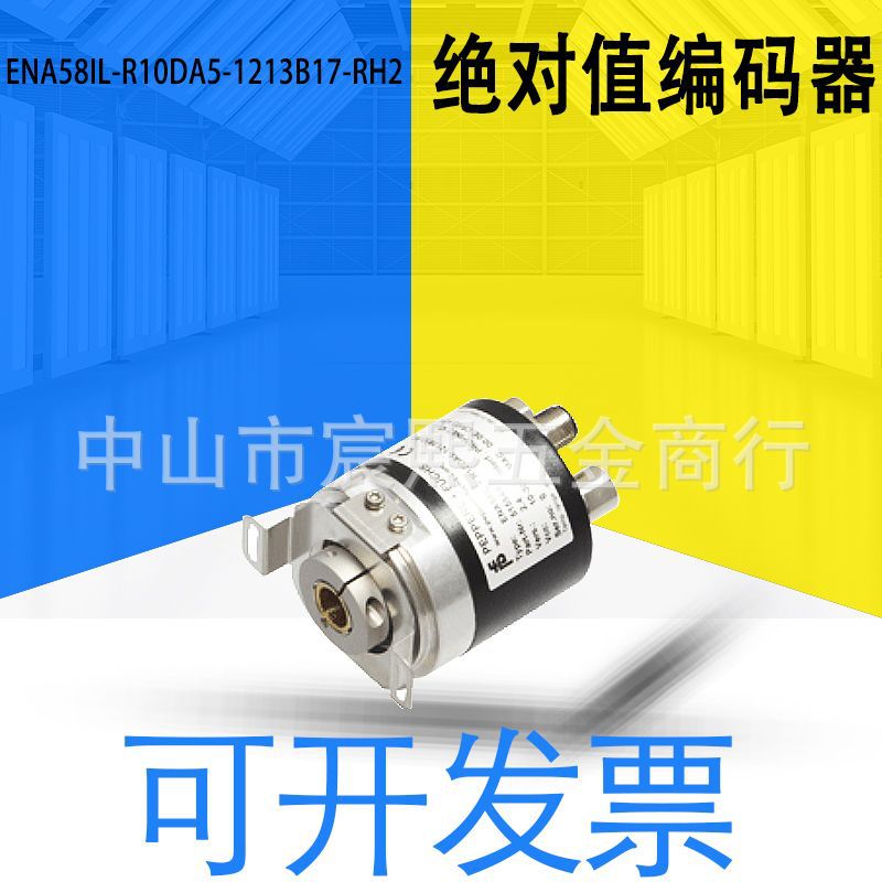 ENA58IL-R10/12DA5-1213B06/17-RH1/2绝对值编码器269813-100157