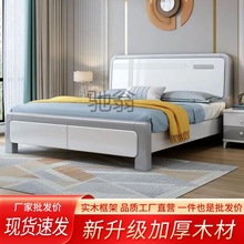k个全实木床简约现代白色1.8米双人床主卧婚床轻奢1.5米储物高箱