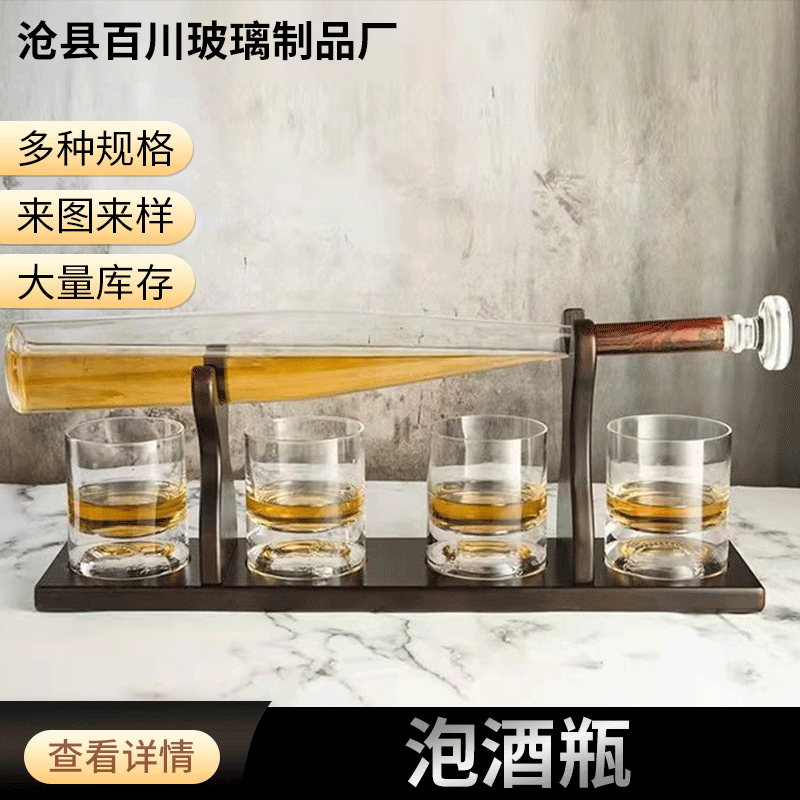 厂家批发精选玻璃泡酒瓶加厚泡酒坛子药酒瓶人参泡酒瓶光瓶
