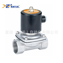 【星浙气动】螺纹法兰 黄铜不锈钢电控水阀 常闭排水排气电磁阀