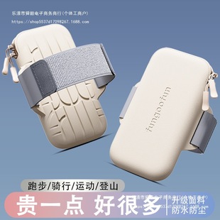 Fitness-Specific Running Mobile Phone Arm Bag for Men and Women, Sports Mobile Phone Arm Bag, Arm Arm Bag, Anti-Sweat Breathable Wrist Bag