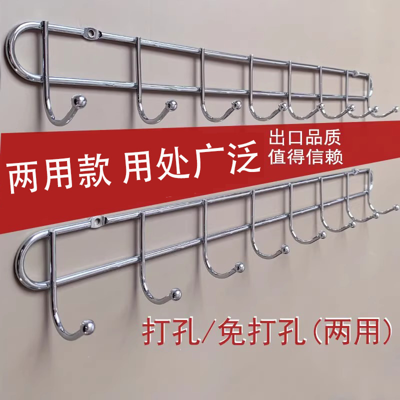 Kitchen wall wall hanging hook kitchenware a row of viscose viscose clothes hook long metal stainless steel hook clothes hook