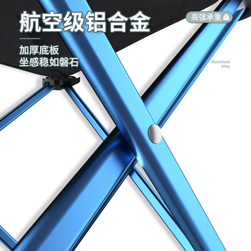 户外折叠凳钓鱼椅子轻便小马扎凳子露营椅子便携式折叠小板凳批发|undefined