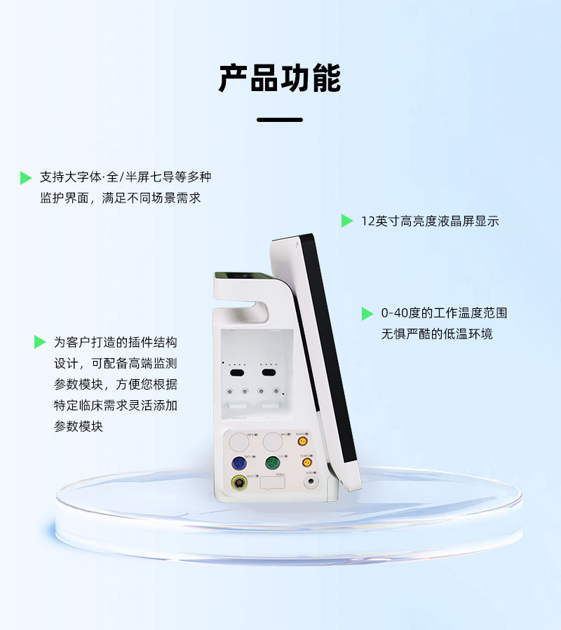 PM-LP12A中文详情页_03