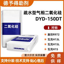 ��ˮ�������������DYD-150DT�Ա�Ӯ��R972 �߿�H13L H15L H15