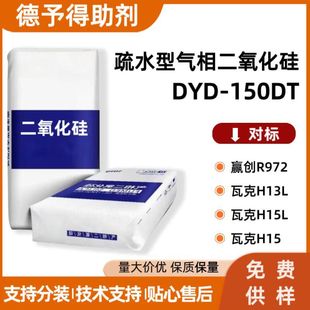 ��ˮ�͚����������DYD-150DT�����A��R972 �߿�H13L H15L H15