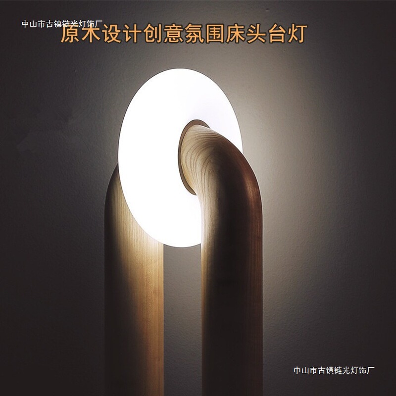 Log Style Bedroom Bedside Lamp Creative Living Room Modern Sofa Side High-Value Decorative Lamp Simple Bedside Desk Lamp