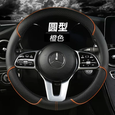 New Full Leather Embossed Color: Steering wheel cover - xh-f01-black-orange-round-38