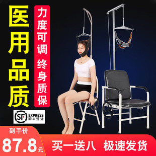 Medical Cervical Spine Tractor Household Neck Traction Chair Hanging Neck Cervical Spondylosis Orthosis Treatment Neck Brush Stretching Frame
