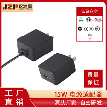 5v2a美规手机充电器 数码配件充电头5v2ausb电源适配器pse认证