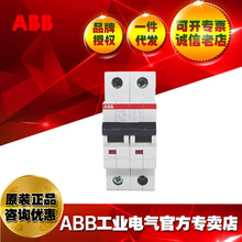 ABB΢С�Ϳ�����������UL��·��/S202-C25;2CDS252001R0254