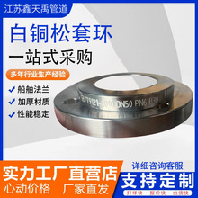 懰��~���׭h ���׷��m�hB10 B30 C70600 �~���mƽ���h���׭h