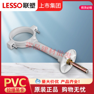 联塑PVCⅢ型管卡50吊卡配拉爆75 110 160PVC排水管离墙码固定管夹-阿里巴巴
