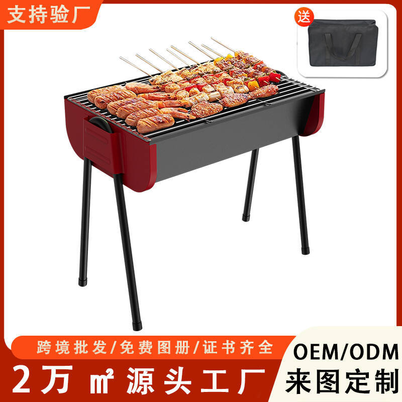 Parrilla de Barbacoa Portátil Plegable Desmontable para Exteriores image 1