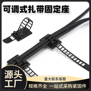 Adjustable Cable Tie Holder, Adhesive Punched Buckle, Wire Holder, Adhesive Wiring Device, Network Cable, Easy Cable Management