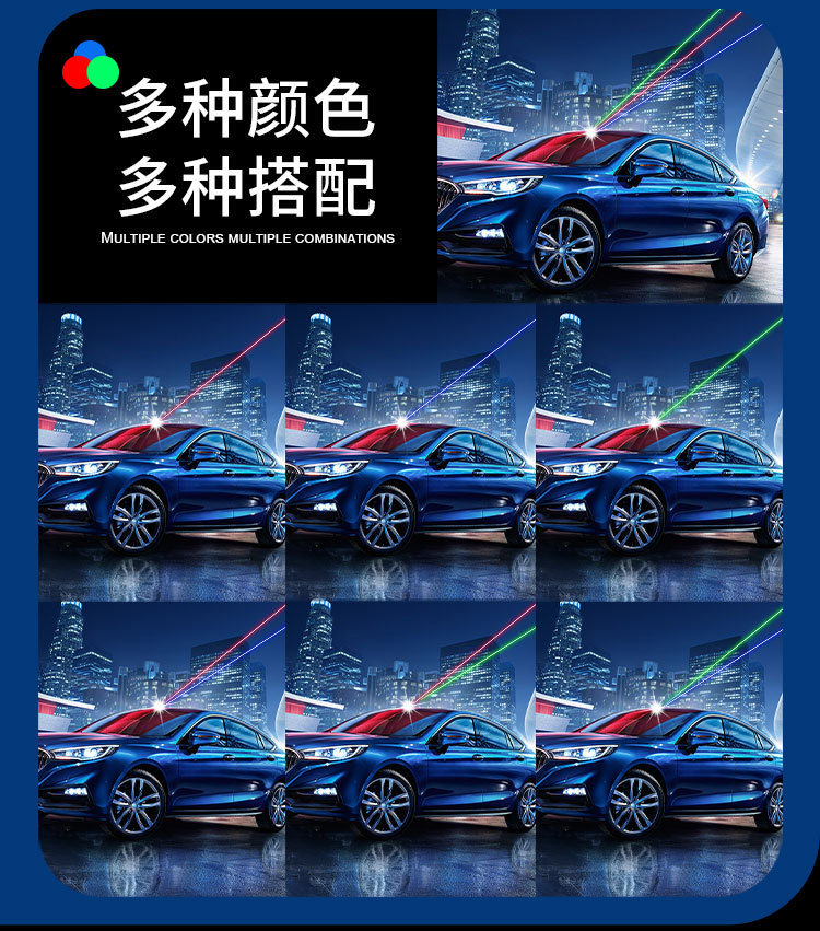Vehicle-Mounted Remote Pilot Light, Car Laser Cannon, Solar Anti-Rear Collision, High-Speed Help, Anti-Fatigue Flash Warning Light
