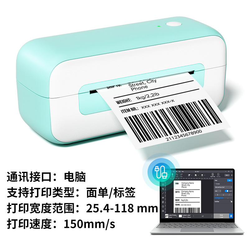 Phomemo241BT宅配便プリンタ感熱bluetooth無墨高精細面単ラベルダブル印刷ロゴ卸売り|undefined