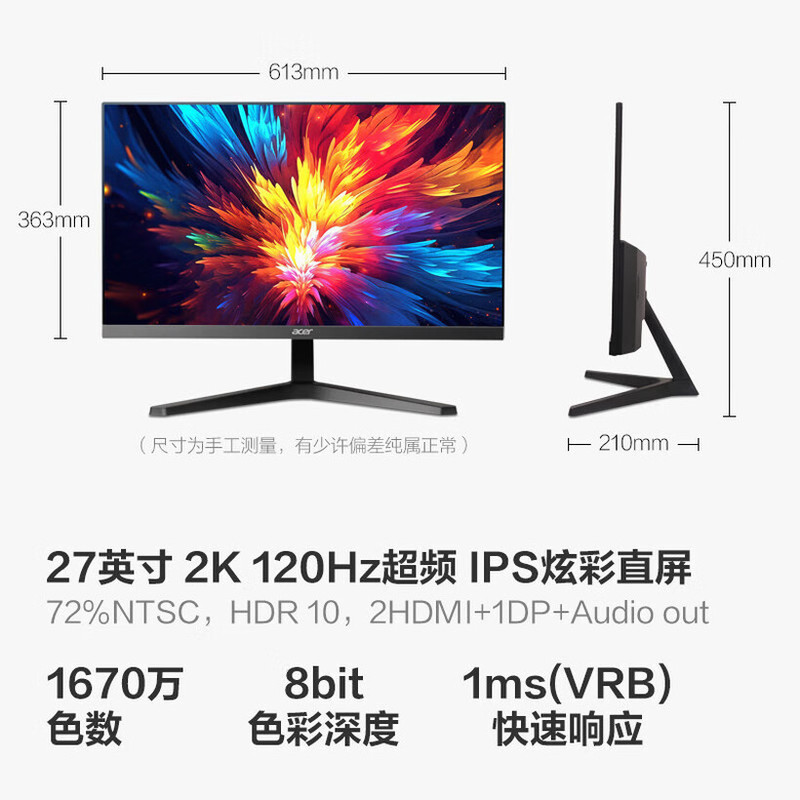 Acer Acer Shadow Knight Aeg270U P3 27inch 2K 180Hz Ips Hdr Gaming Monitor