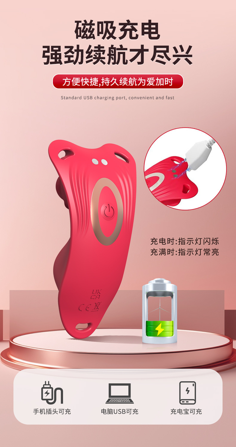 HB2451-Rose Vibrator Details_14.jpg