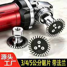 5公分金刚石小锯片 花岗岩石材鹅卵石开槽雕花刻字专用切割片