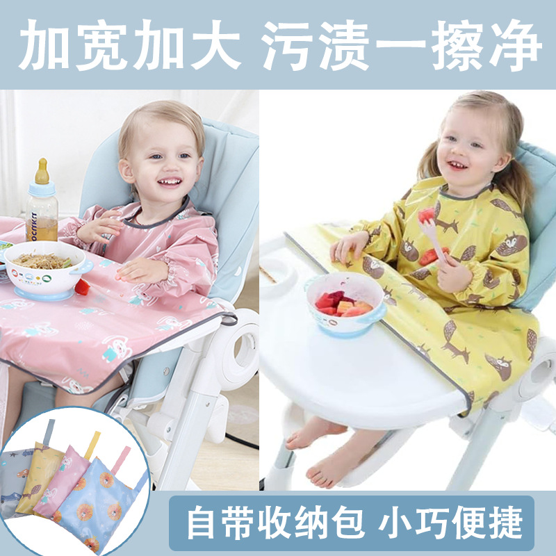 婴幼儿吃饭围兜托盘宝宝防脏一体式餐桌围垫餐椅婴儿童罩衣